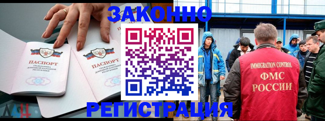 временная регистрация госуслуги в Абдулино